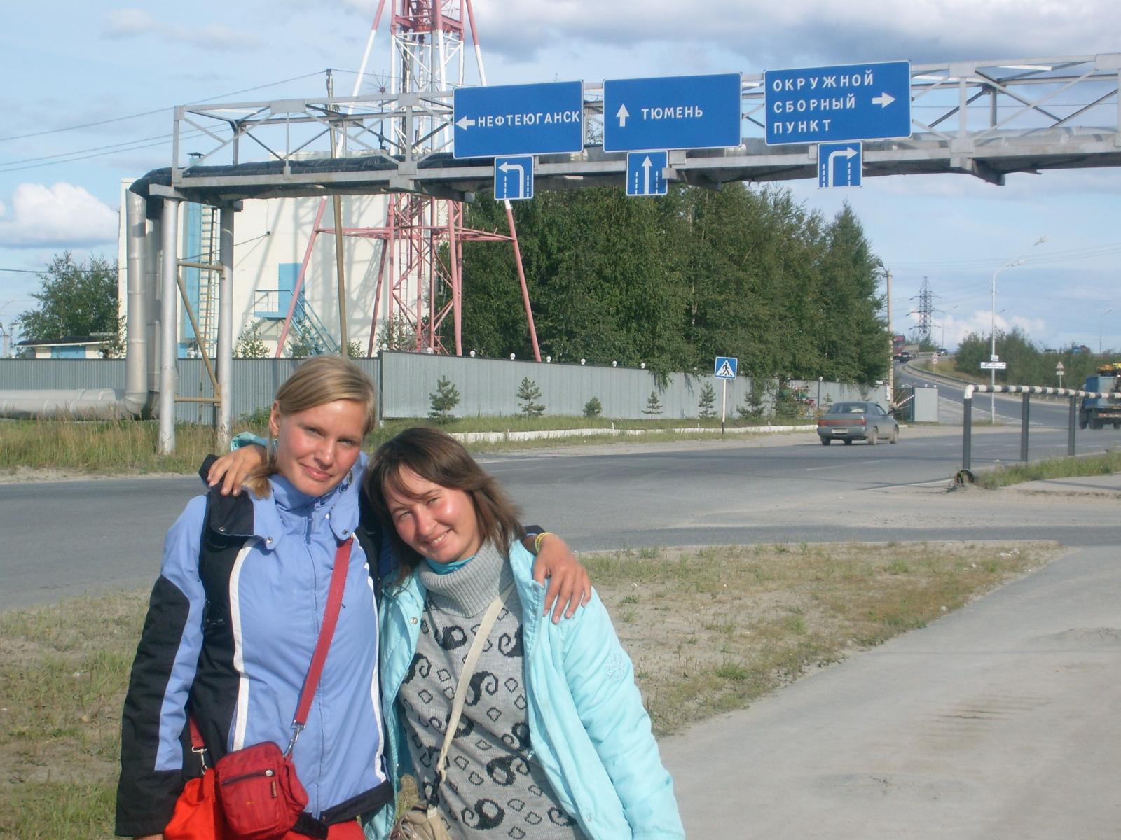 поглда пчть ях синоптик внешний слой