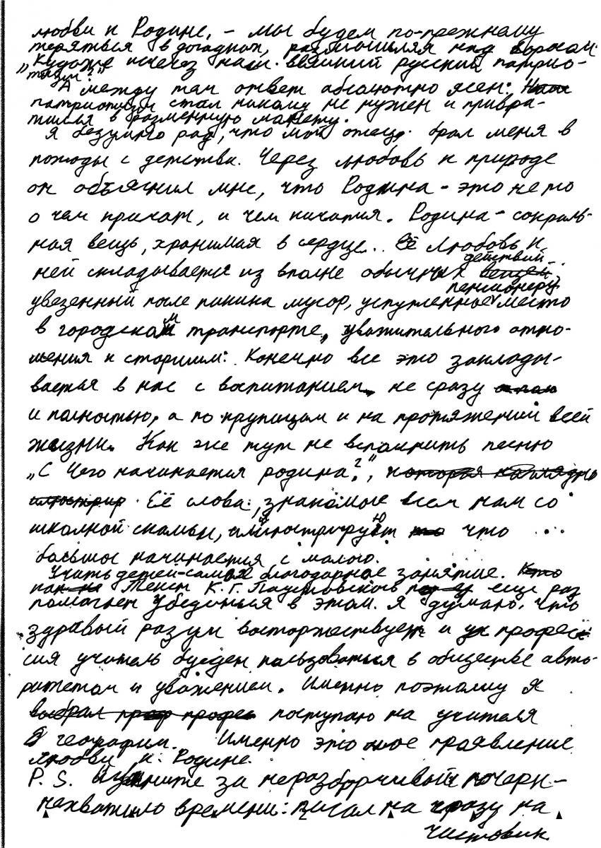 Алкогольная зависимость кодирование спб бехтерева